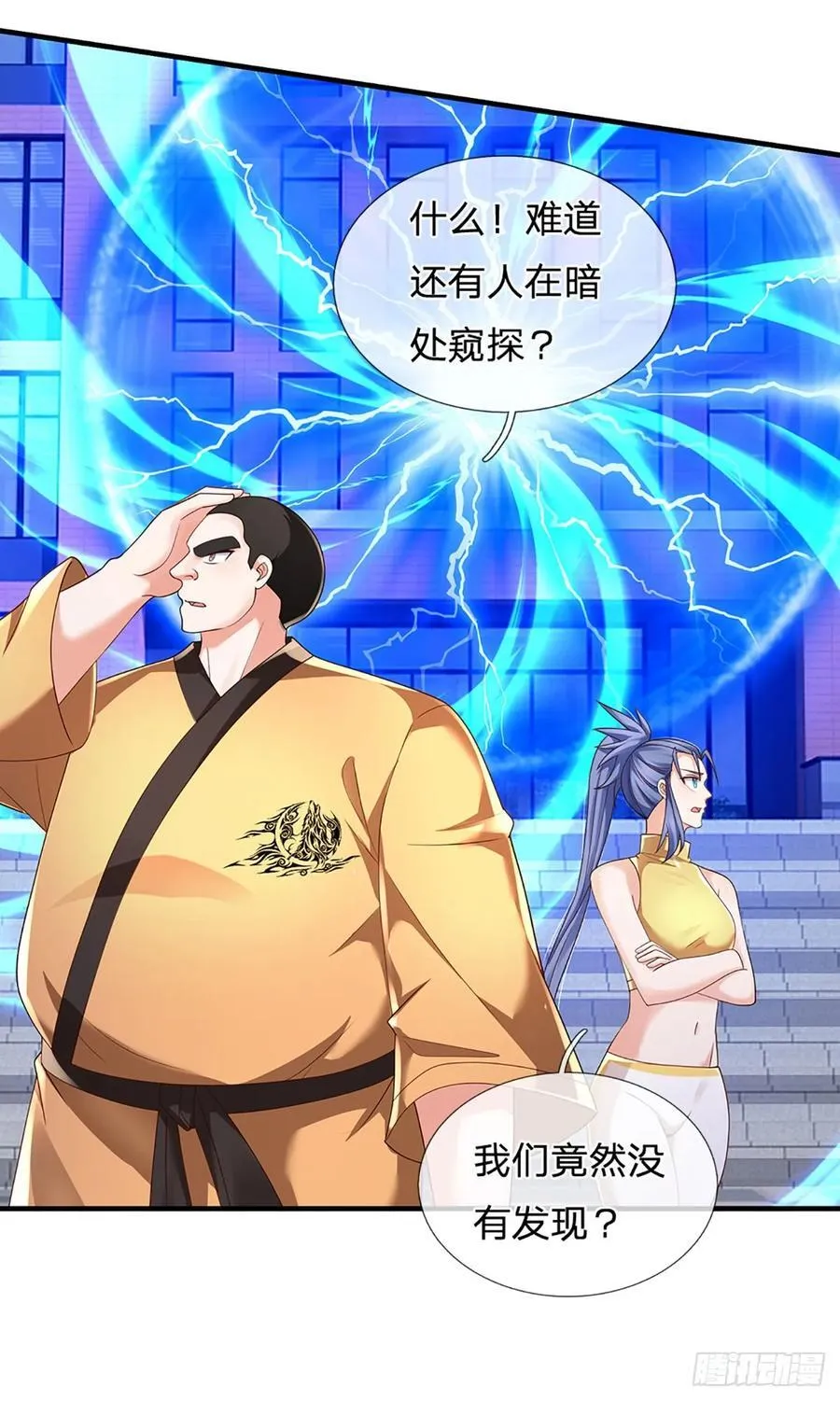 第332话 暗处的窥探19