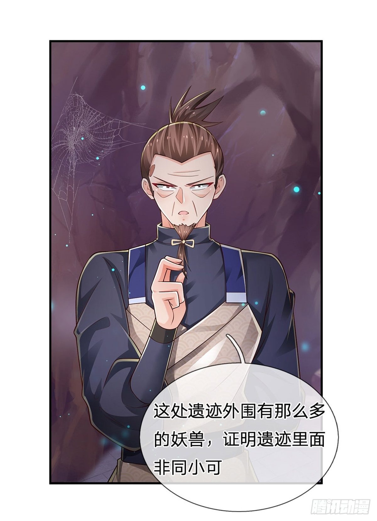 第96话 内有乾坤14