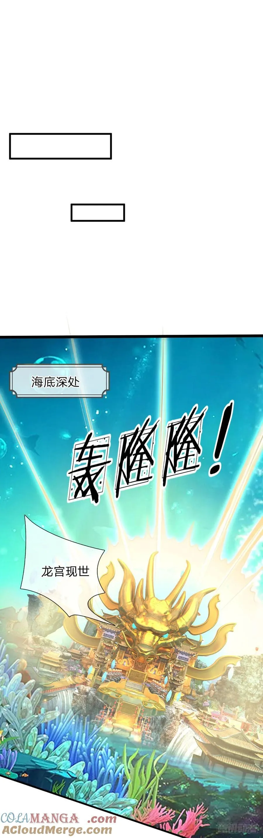 第322话 天地骤变，何去何从10