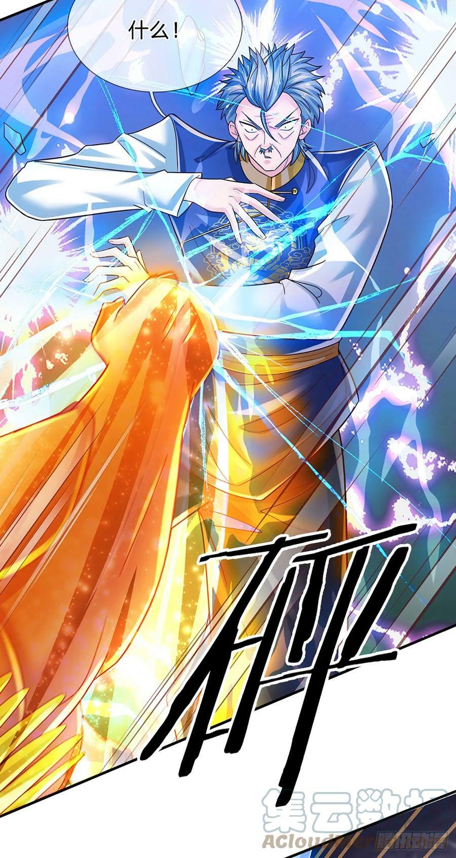 第232话 人狂必有祸26