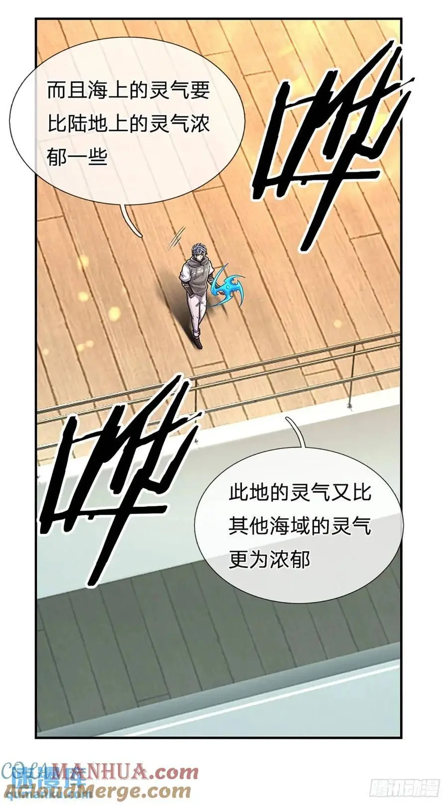 第295话 灵气复苏时代30
