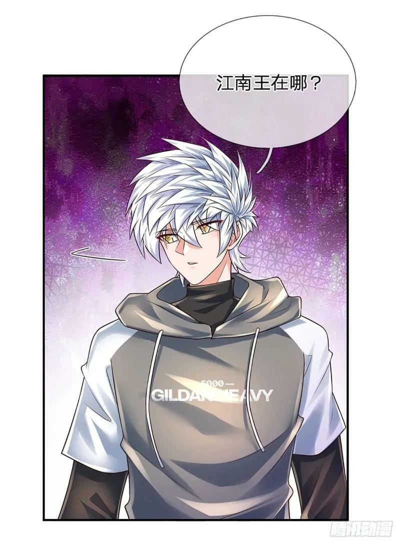 第255话 强闯王府31
