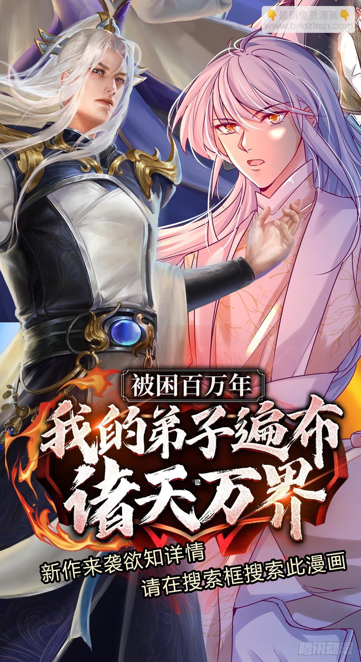 第149话 古墓光柱，不同寻常33