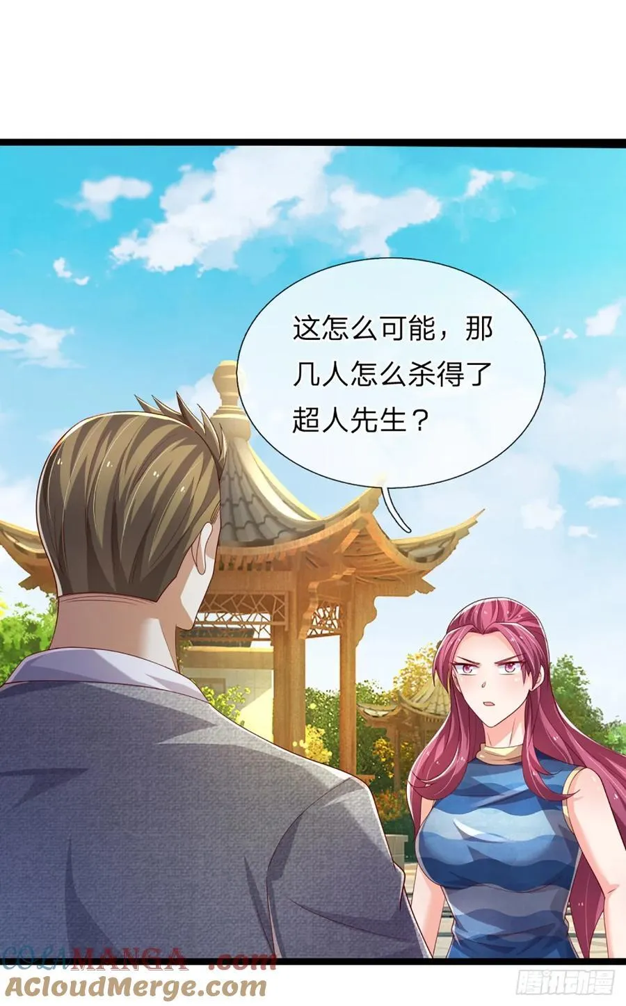 第324话 没有打下去的必要了16