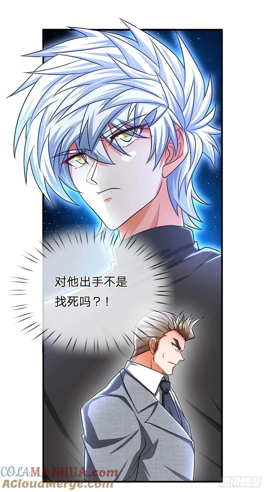 第319话 我怎么挡不住你6