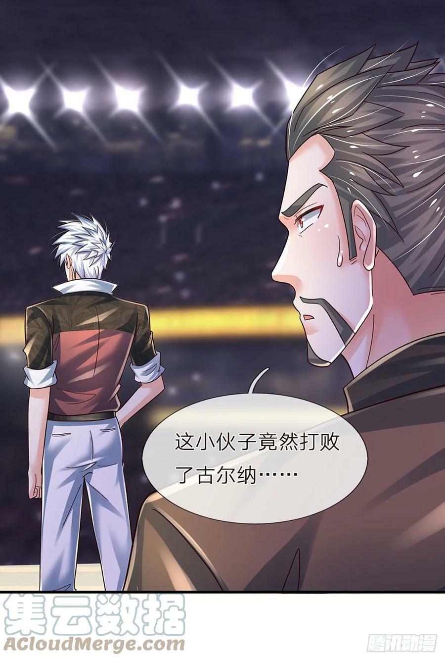 第235话 力挽狂澜，吞并金家20