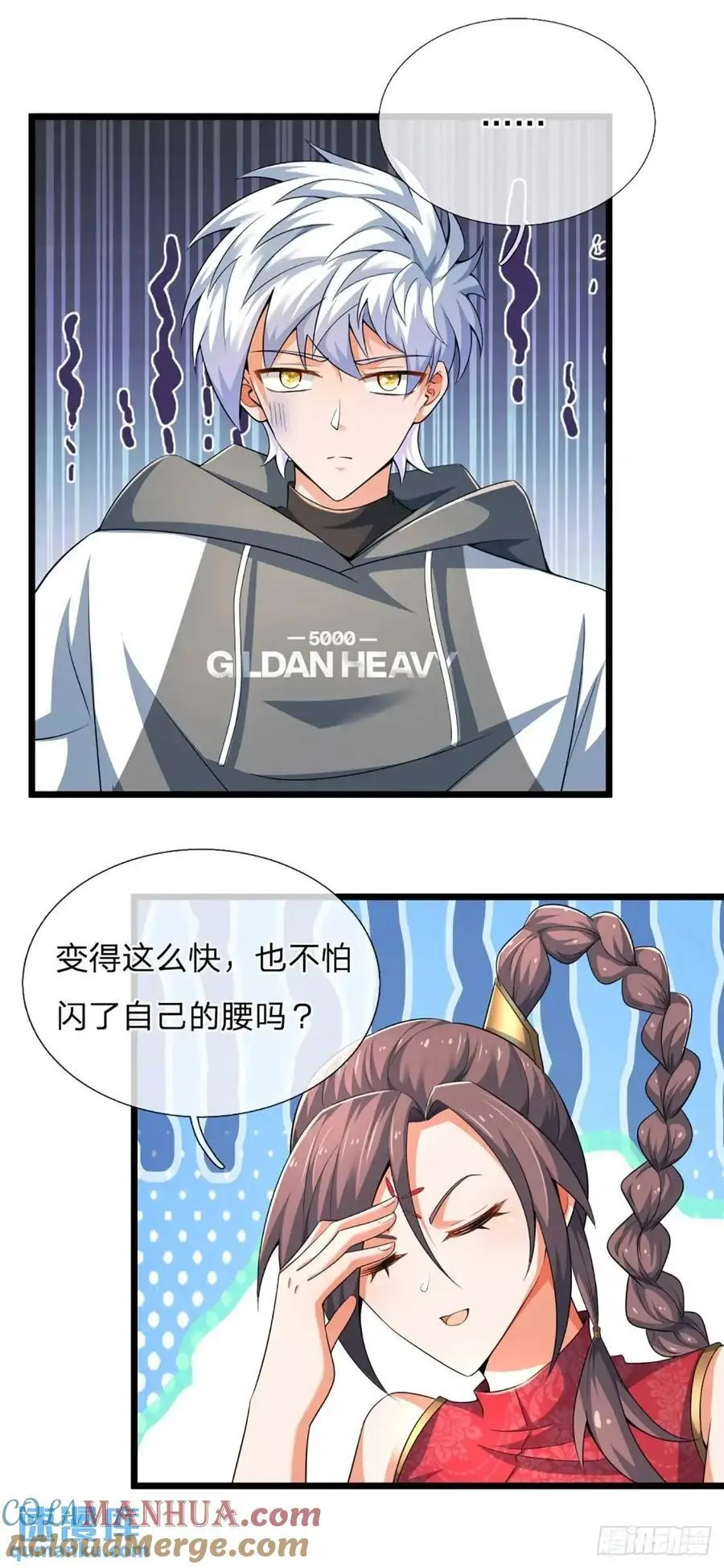 第308话 捡了个便宜侄子18