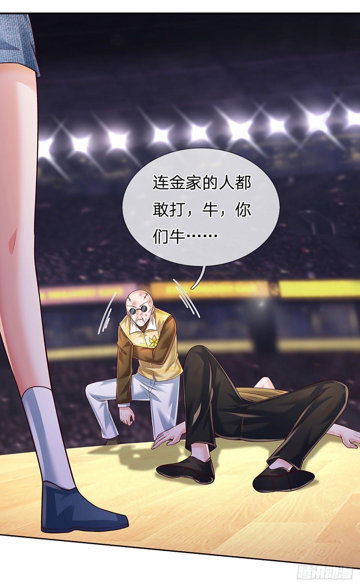 第213话 家主之争15