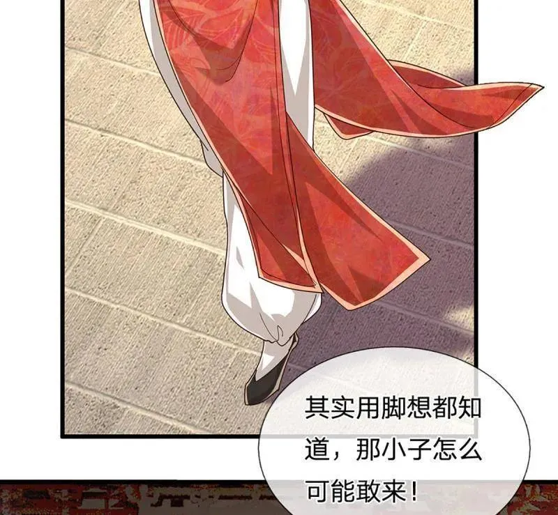 第351话 全球直播35