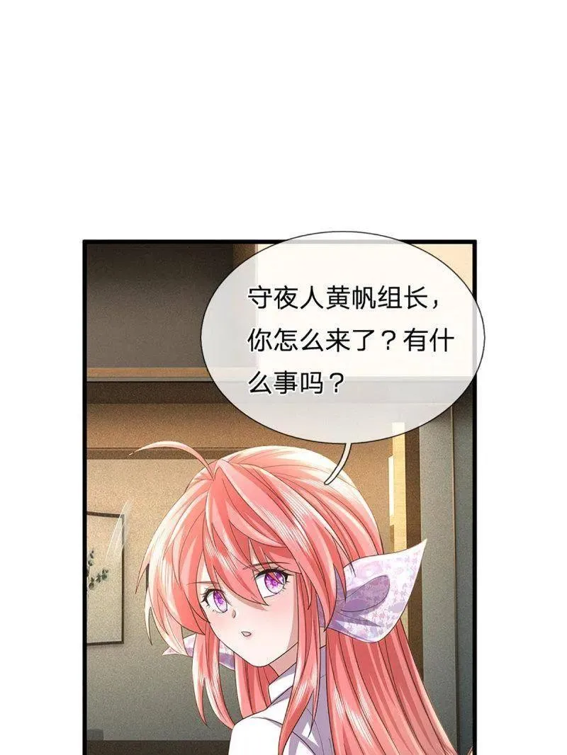 第354话 古国复苏79