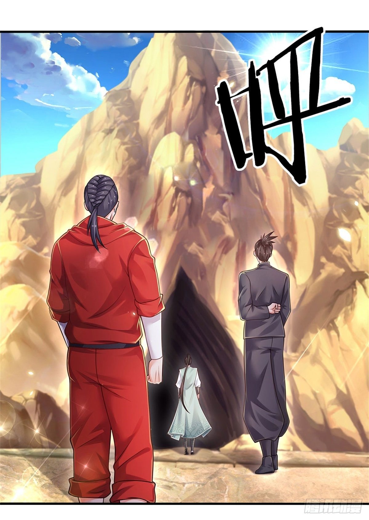第93话 秘境，邪地23