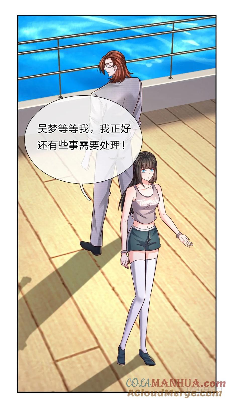 第282话 大陆之核，邮轮偶遇36