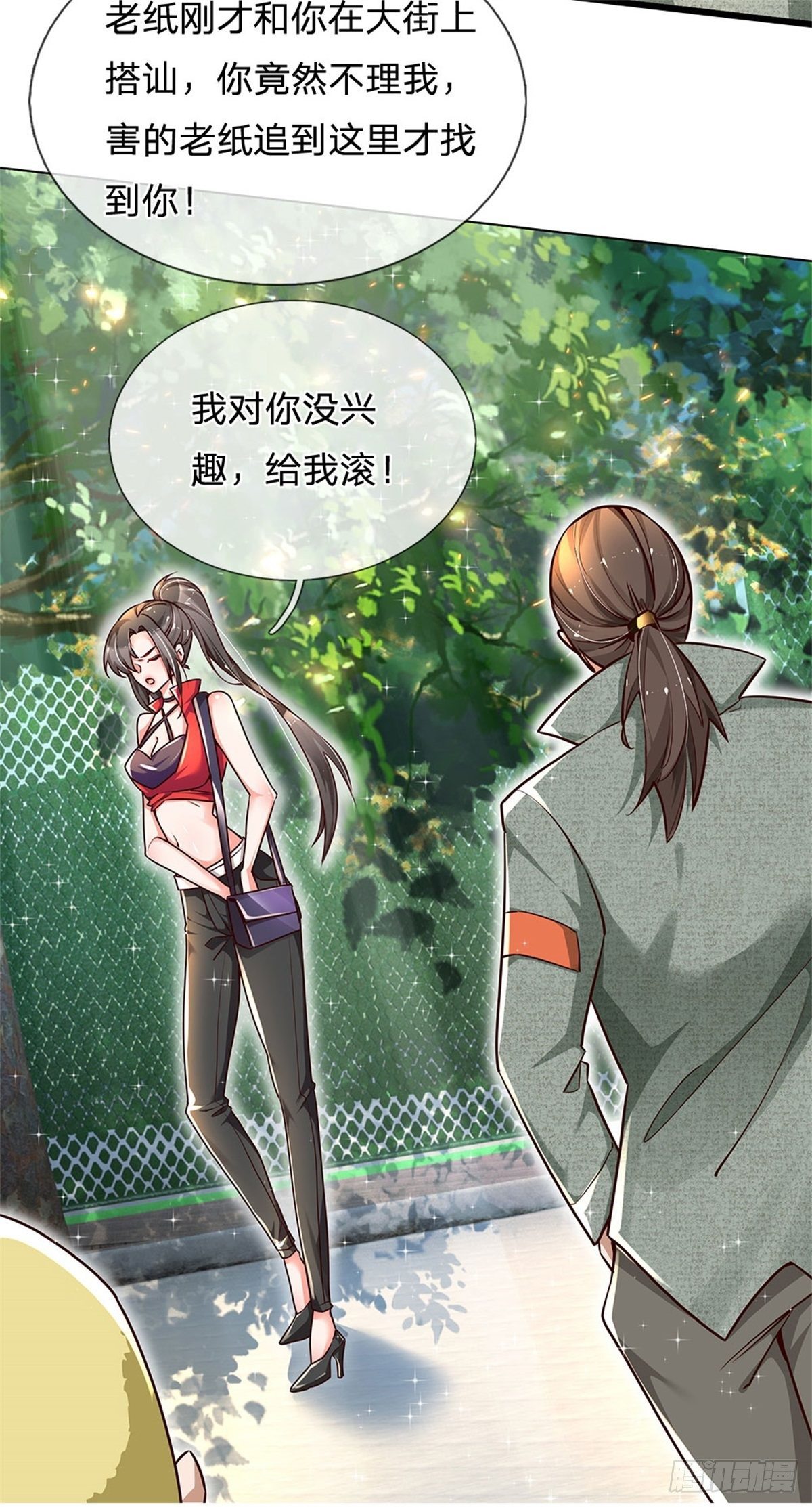第3话 元家危机，东方职校22