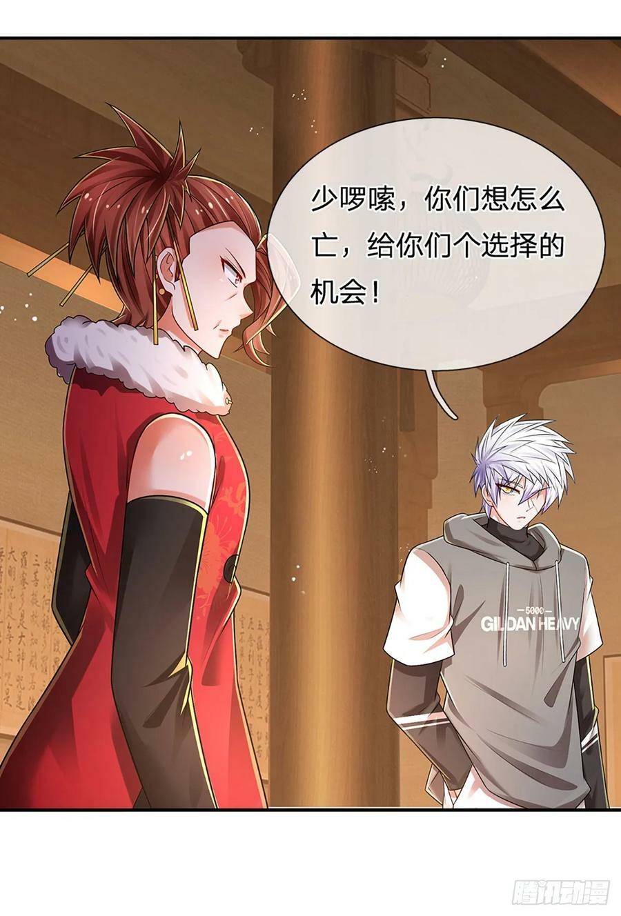 第257话 我管你是谁23
