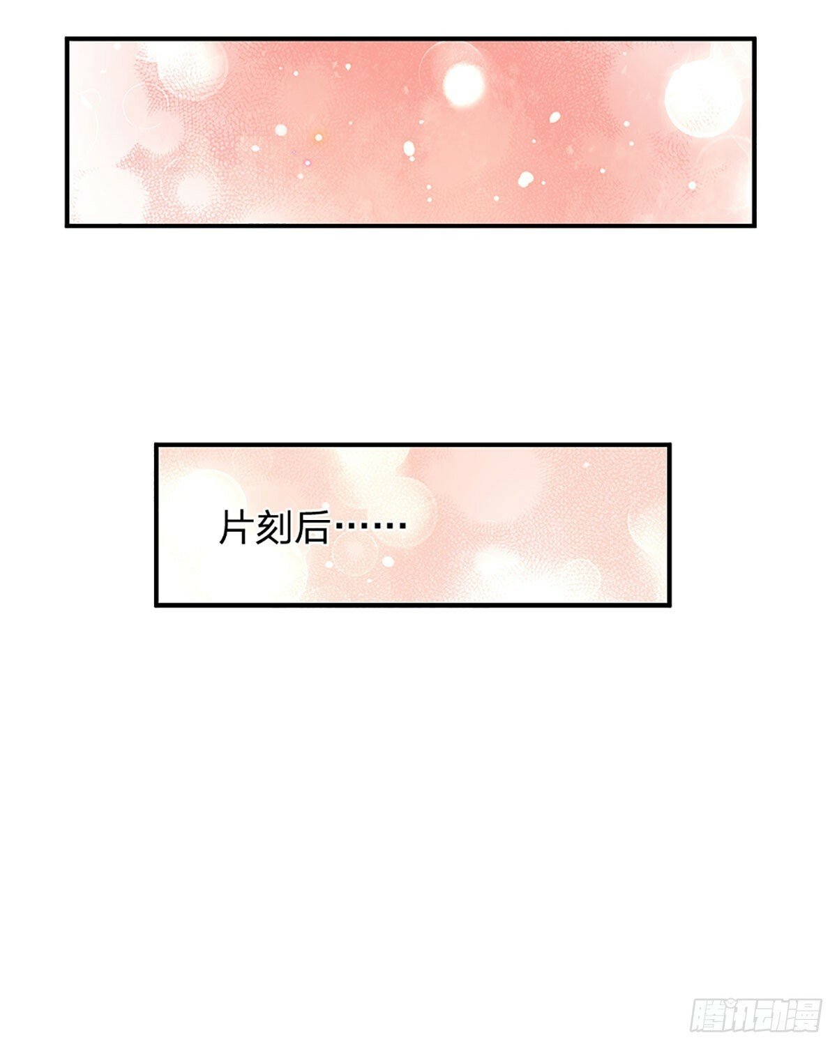 第267话 道不同，不相谋30