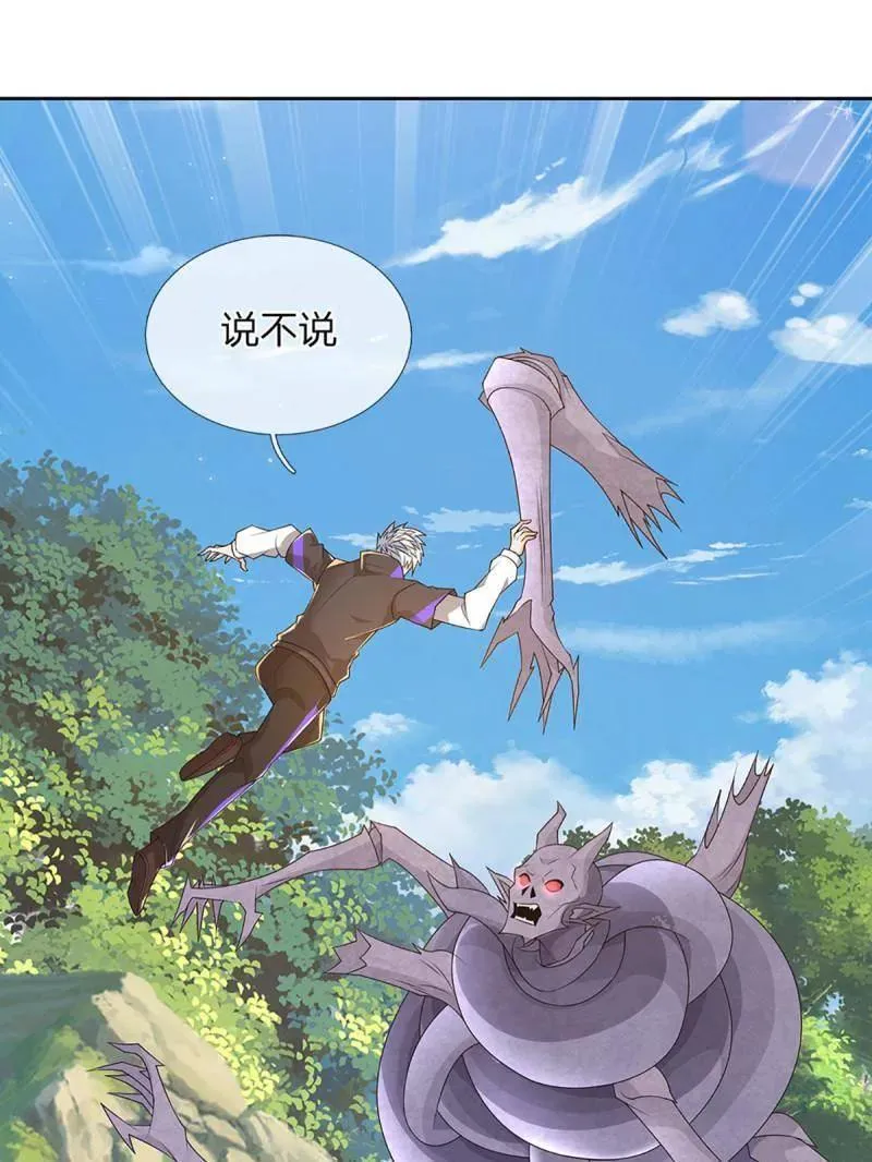 第349话 指引所在47