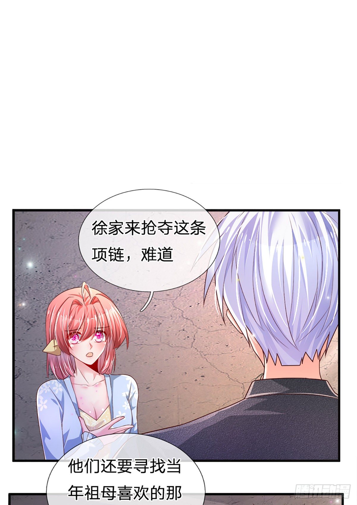 第30话 你确定要我拜你为师？36