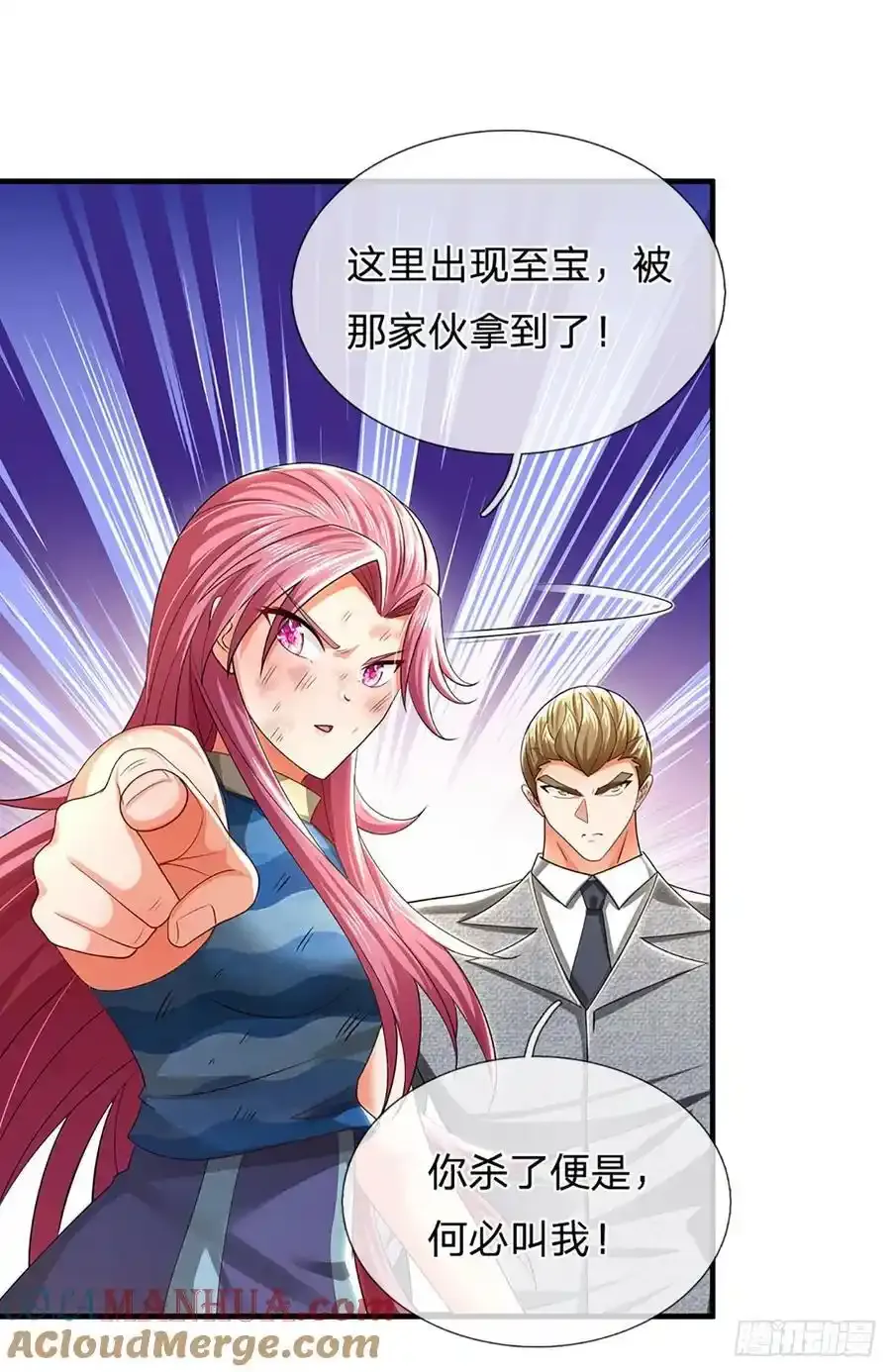 第317话 怀璧其罪36