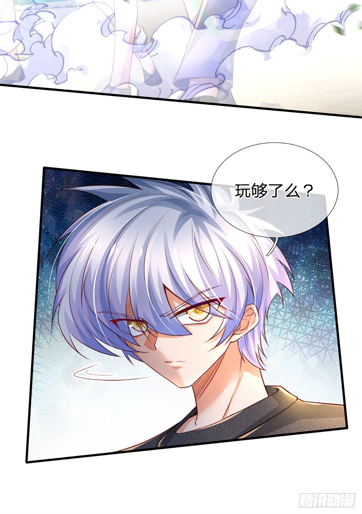 第35话 龙虎般若功30