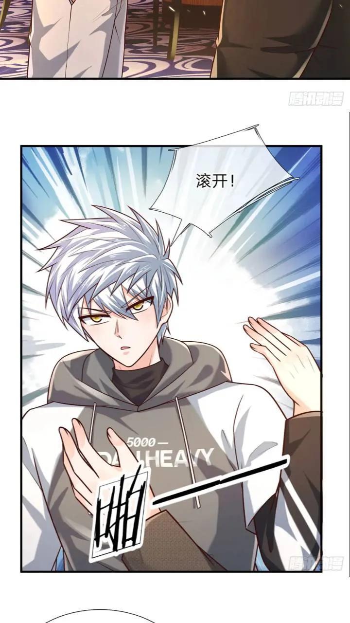 第287话 好心当作驴肝肺21