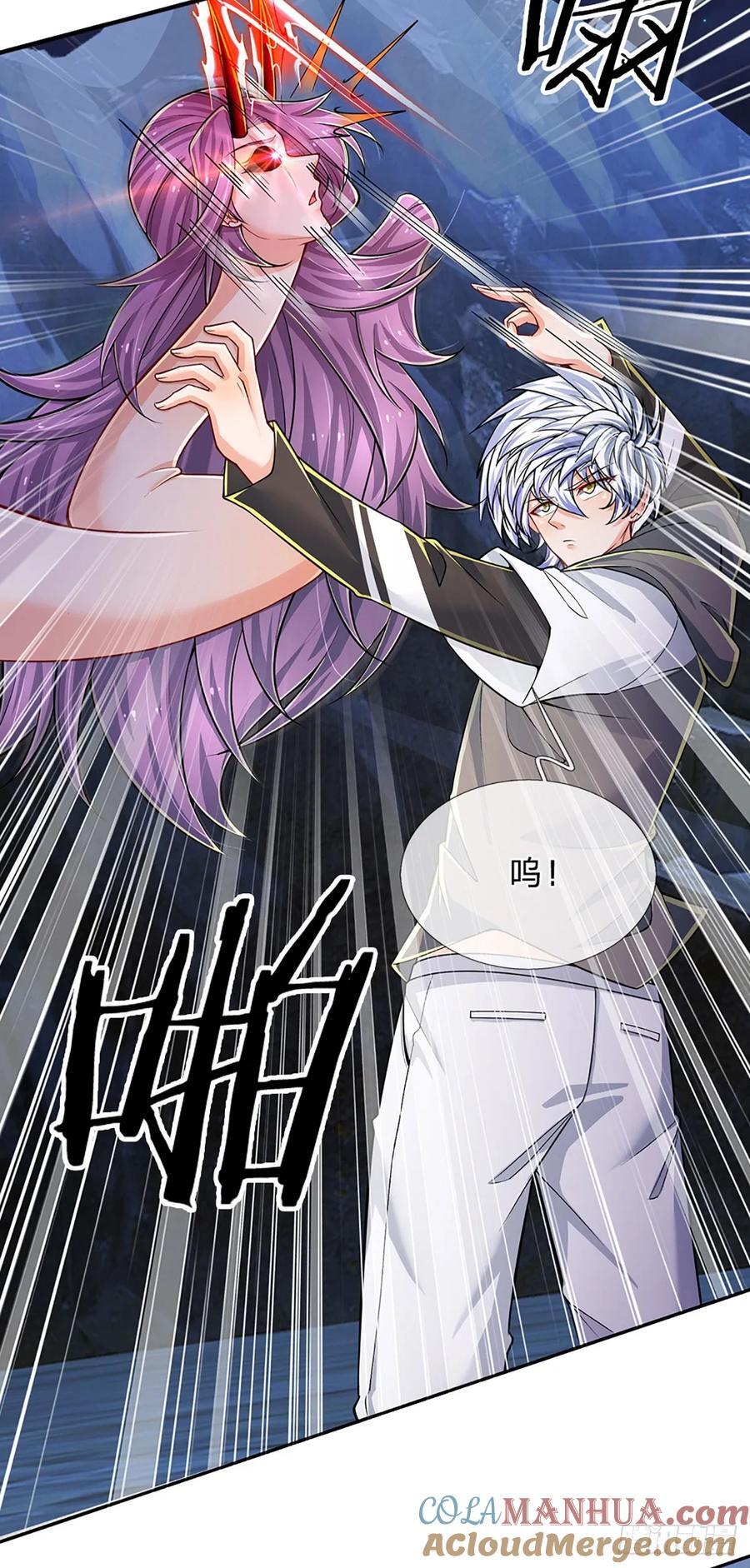 第278话 叫你瞎得瑟16