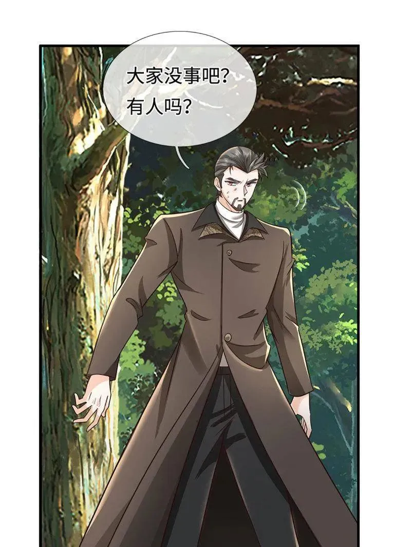 第359话 真假没那么重要29