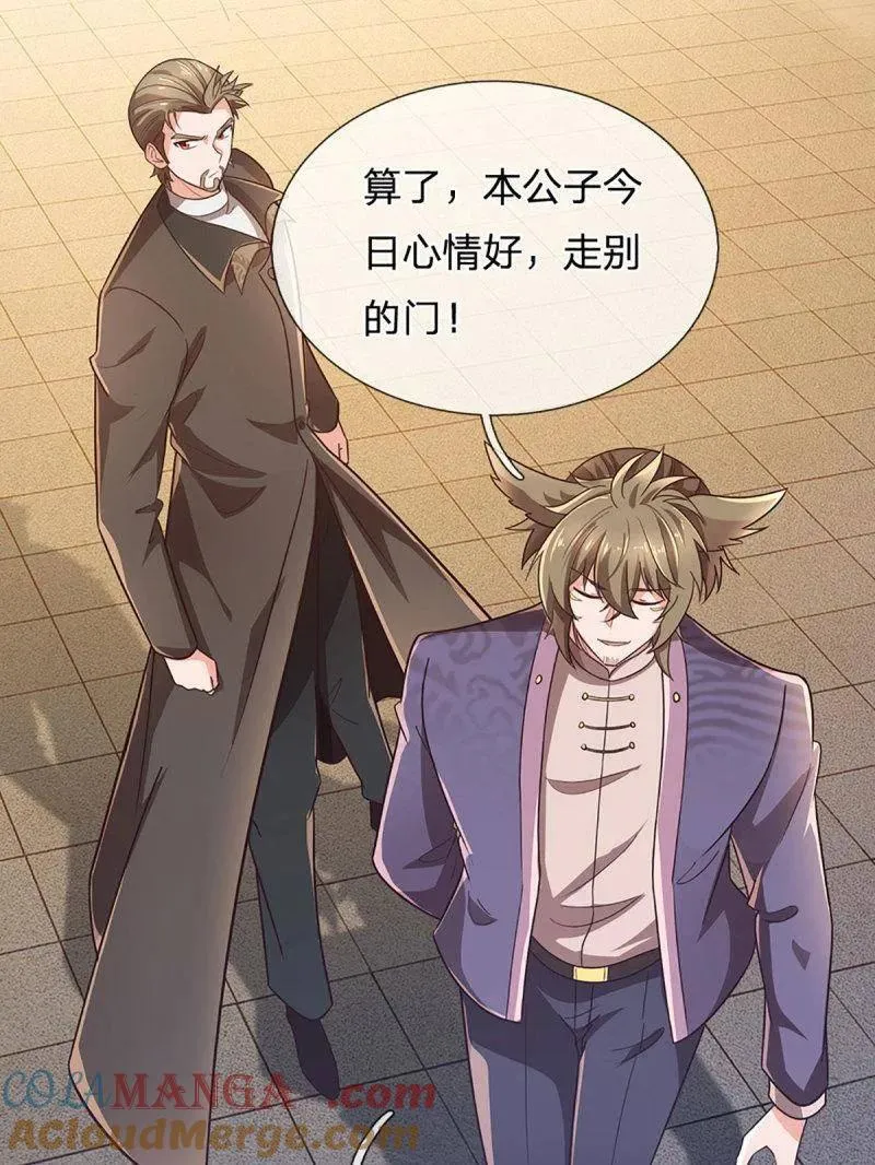 第356话 这么简单，不早说！63