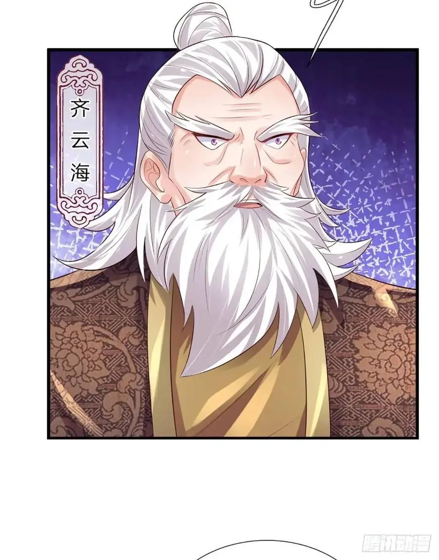 第309话 不凡之地，势力云集25