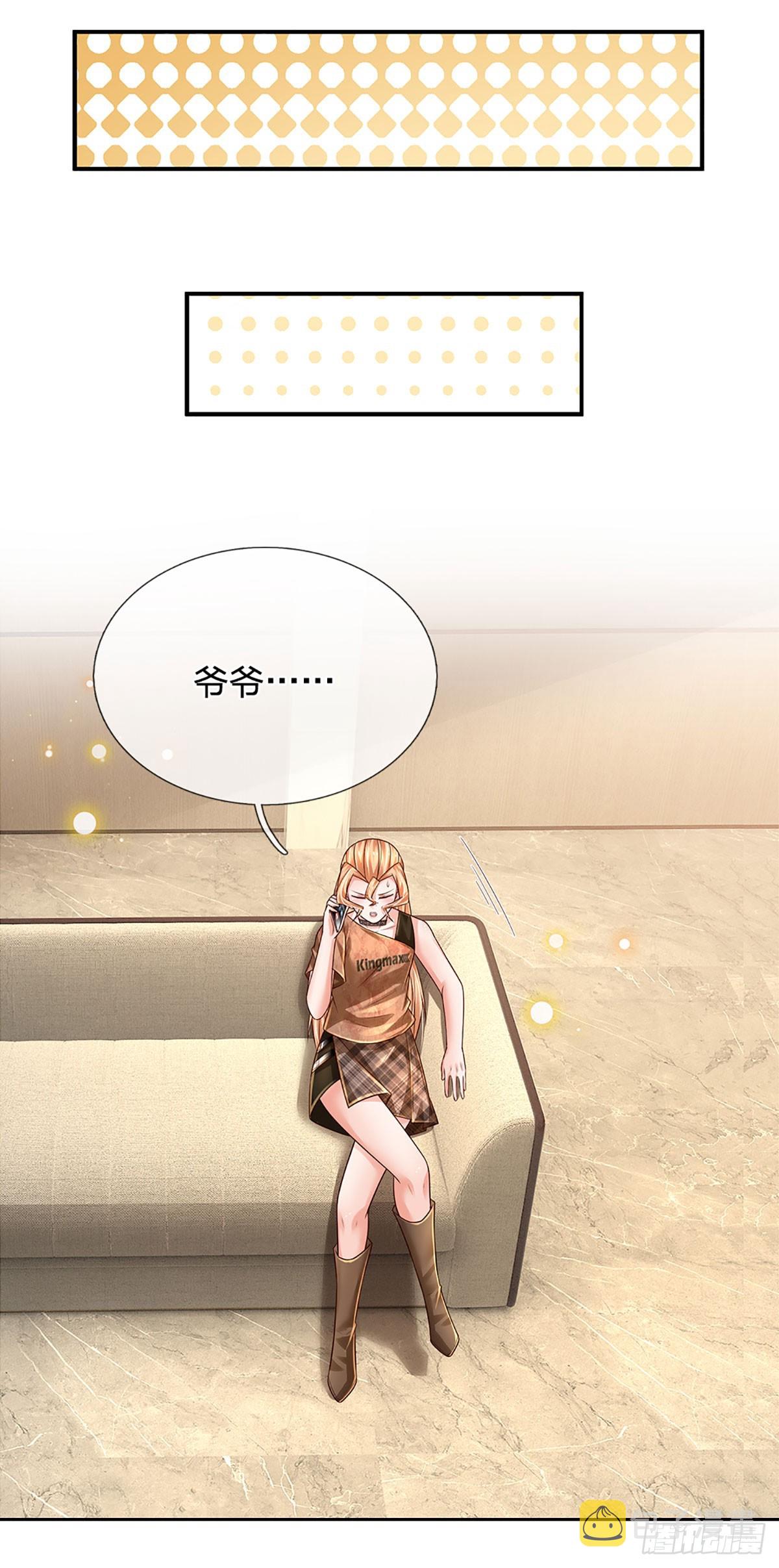 第214话 对你的补偿27
