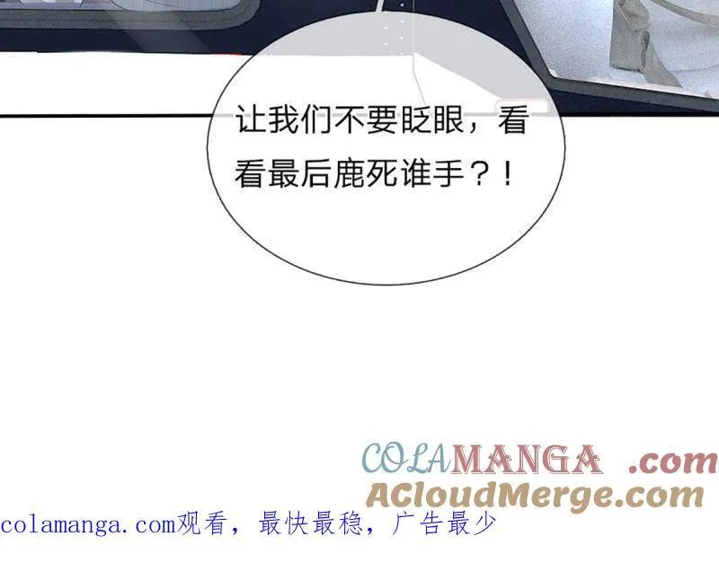 第352话 接连挫败，天生剑骨84