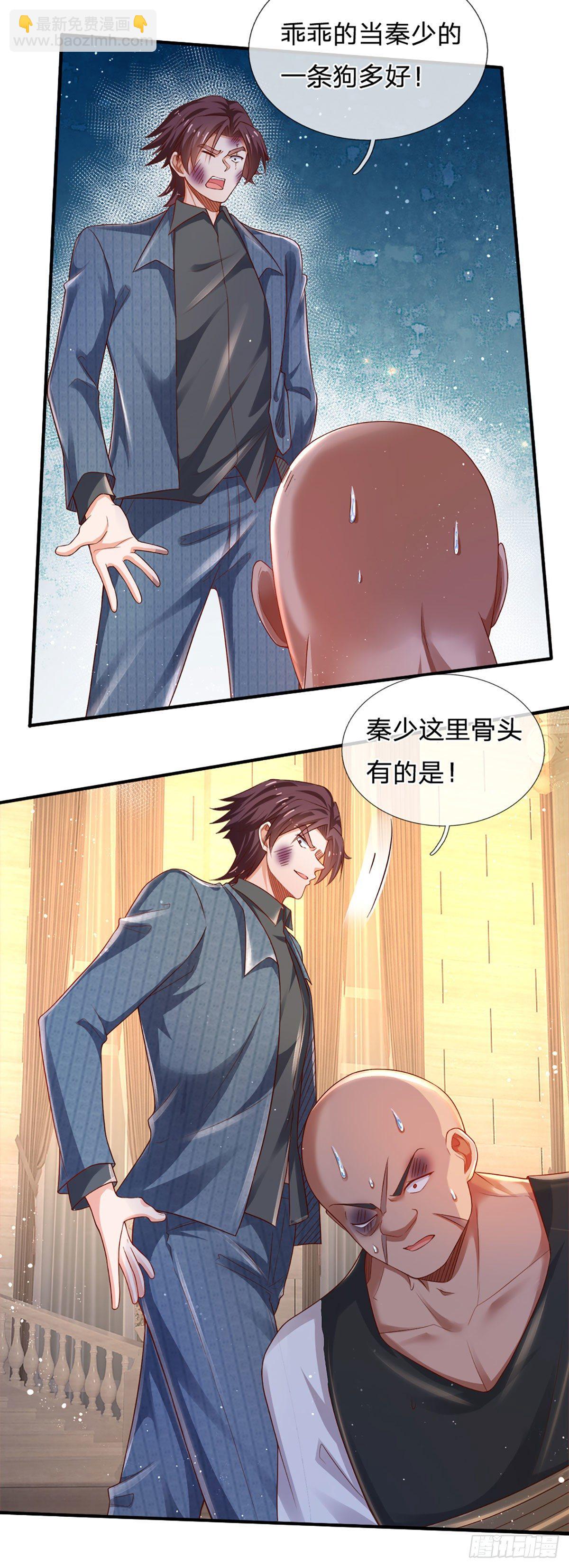第58 都是轩辕惹的祸6