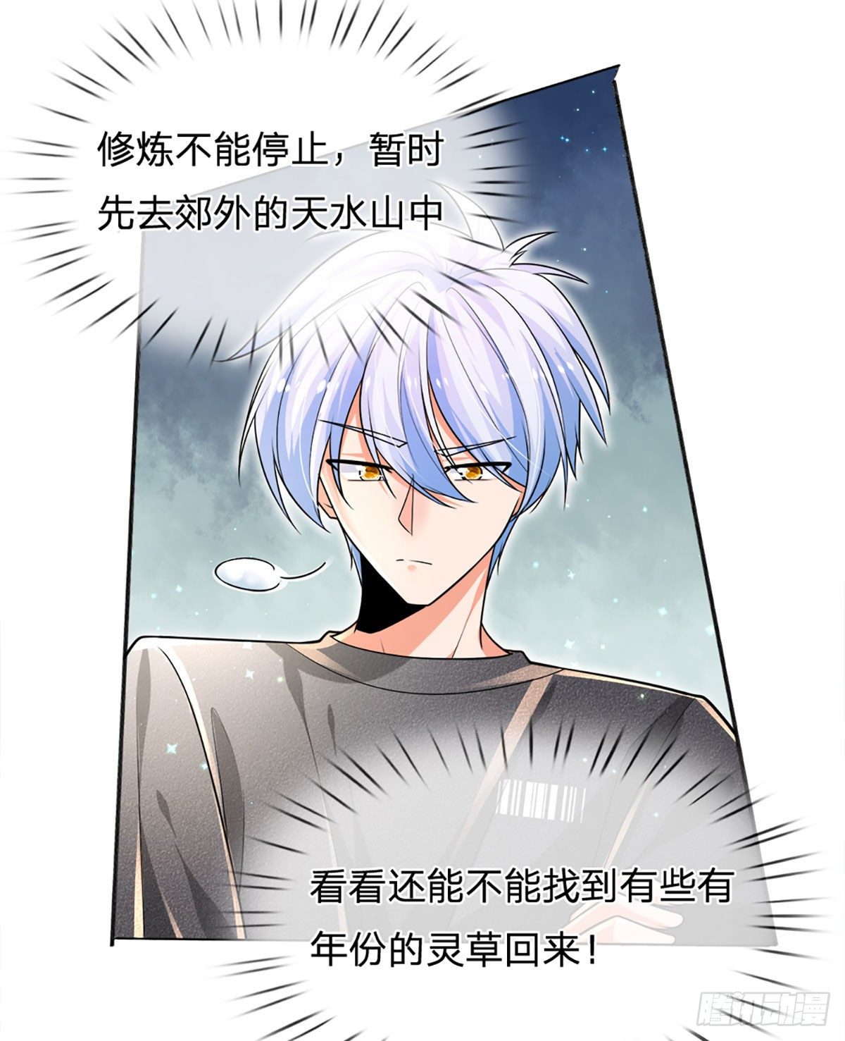 第12话 公车上的见义勇为？3