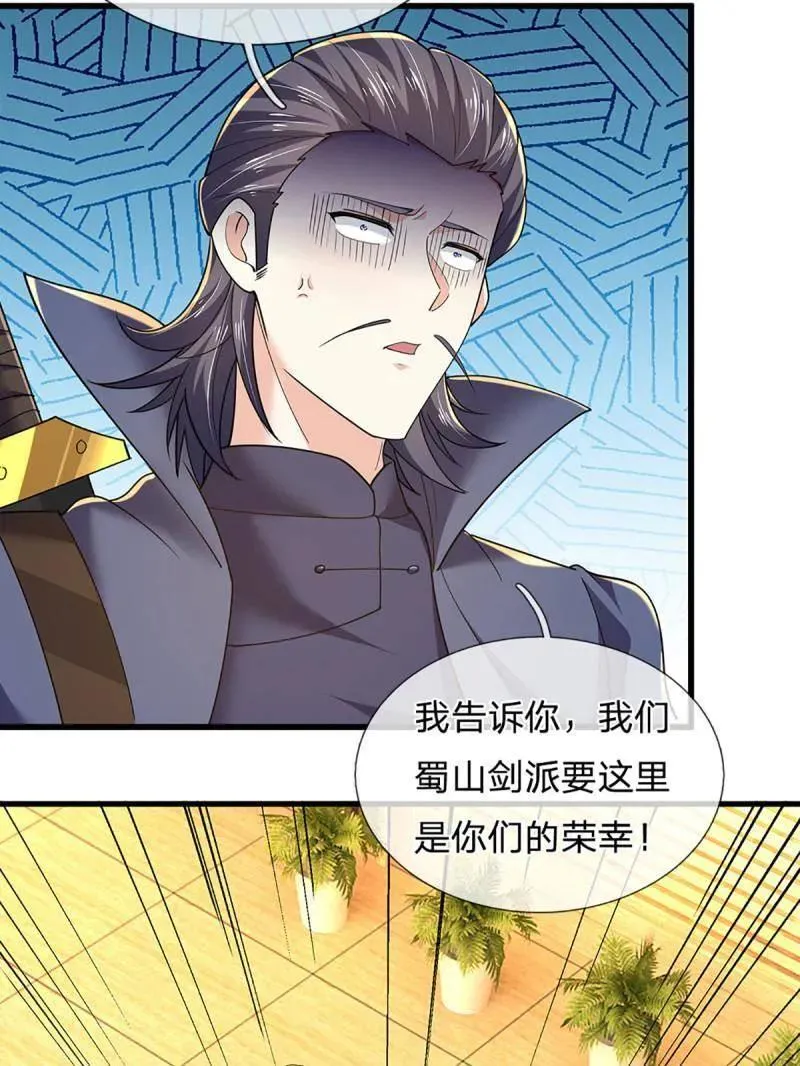 第346话 不许伤害我的学生62