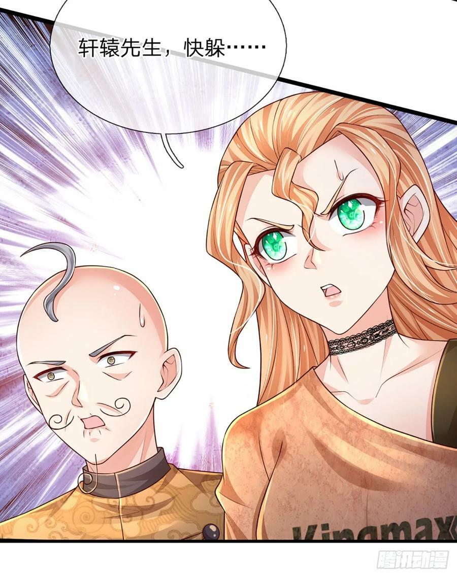 第250话 你小子是第一个19