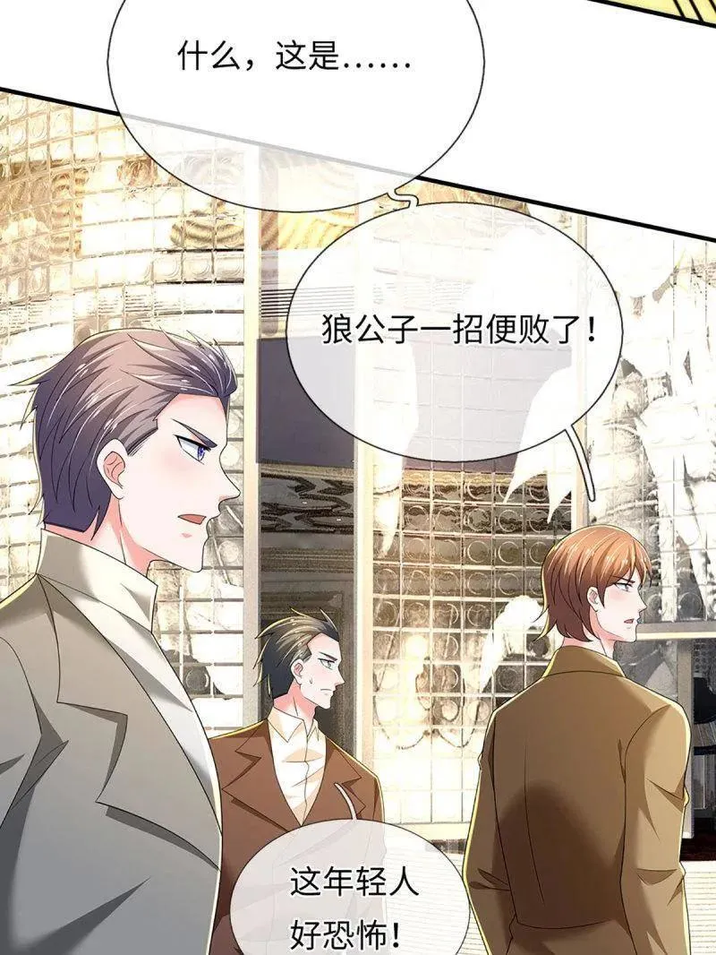 第358话 只为长生13