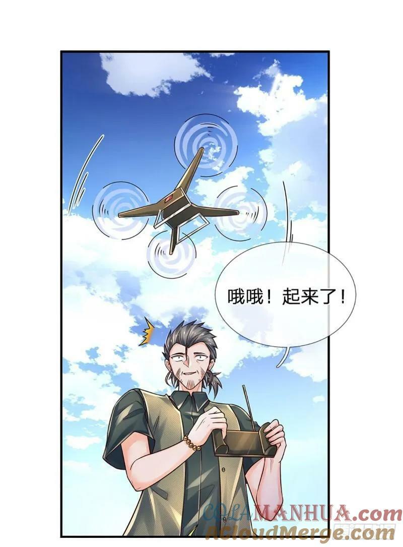 第255话 强闯王府36