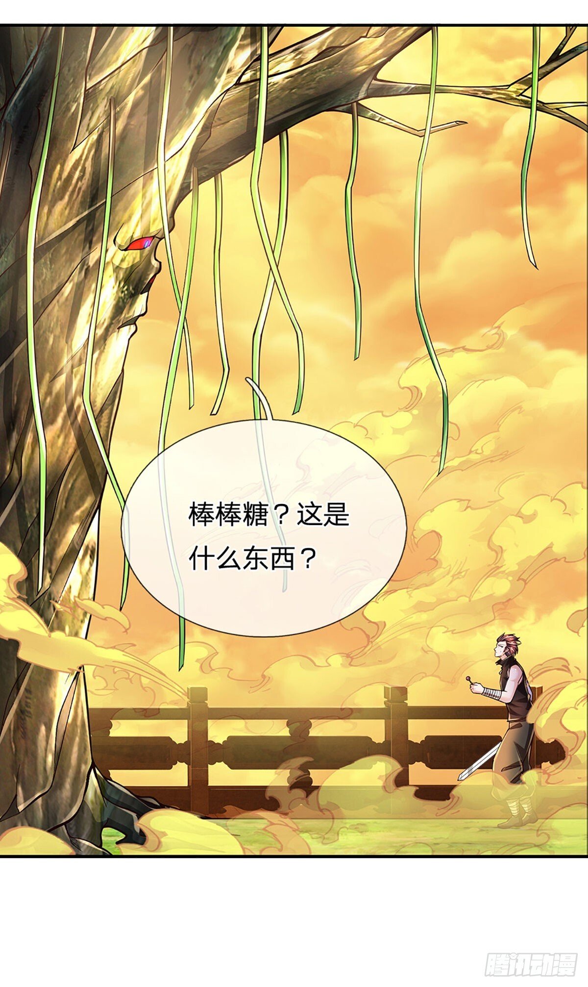 第270话 赏你成为一棵树22