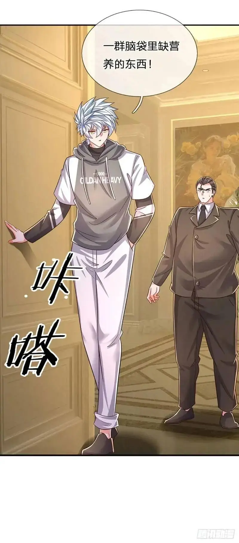 第293话 真正尊贵的人15