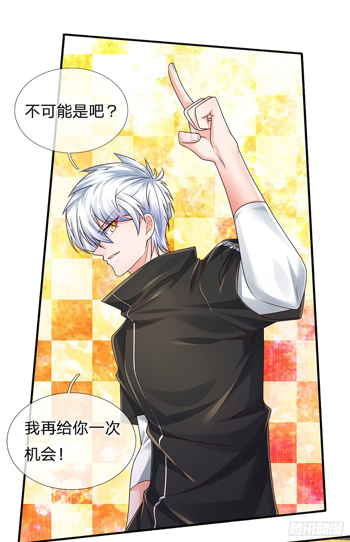 第133话 元初蝶，跳梁小丑27