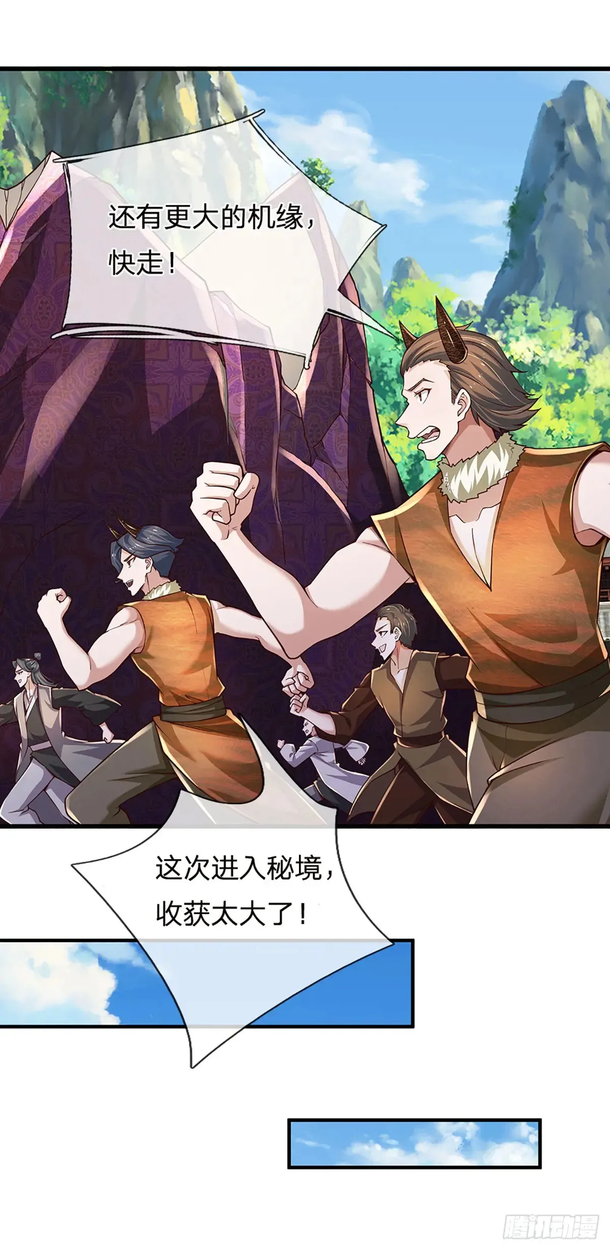 第339话 做出你的选择4