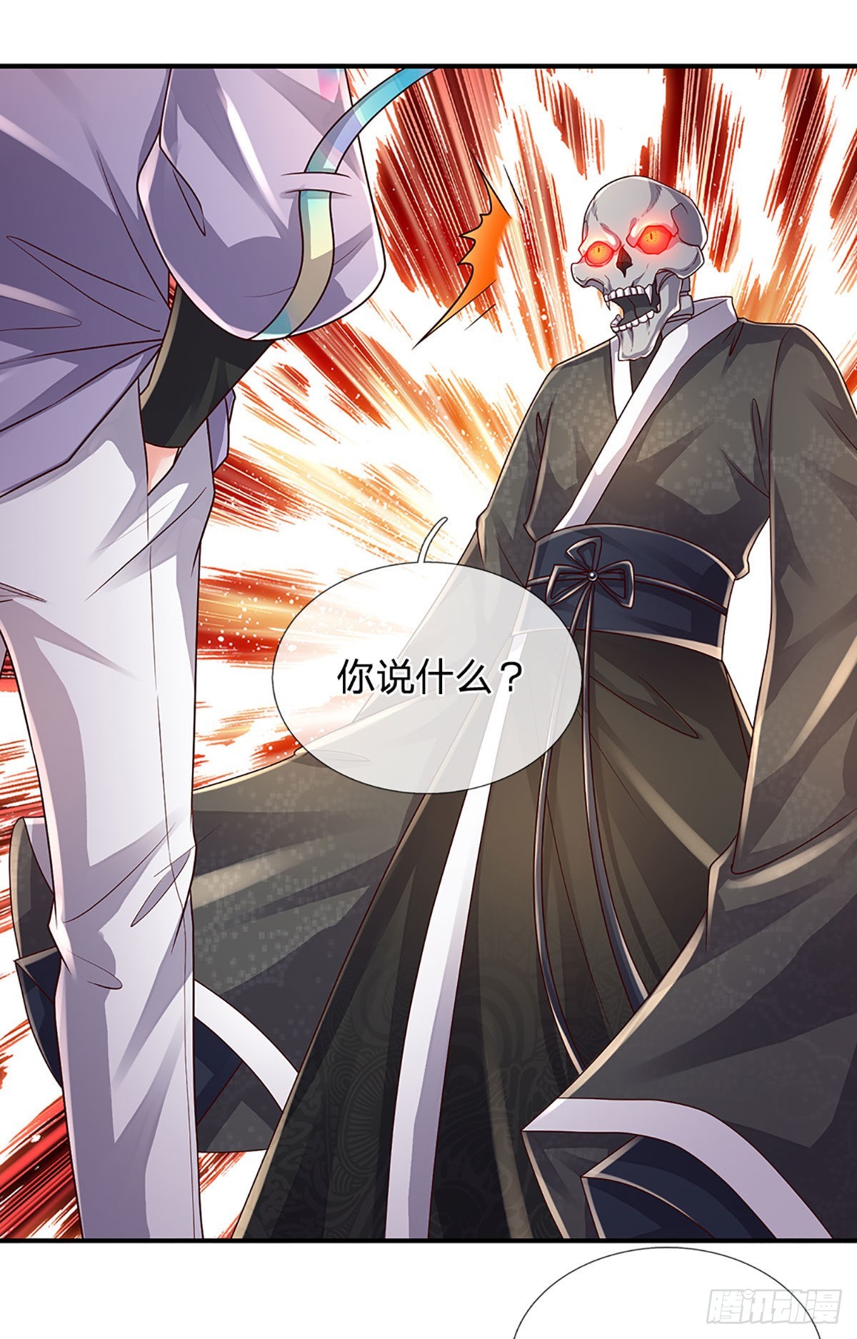 第162话 我只是想活着出去1