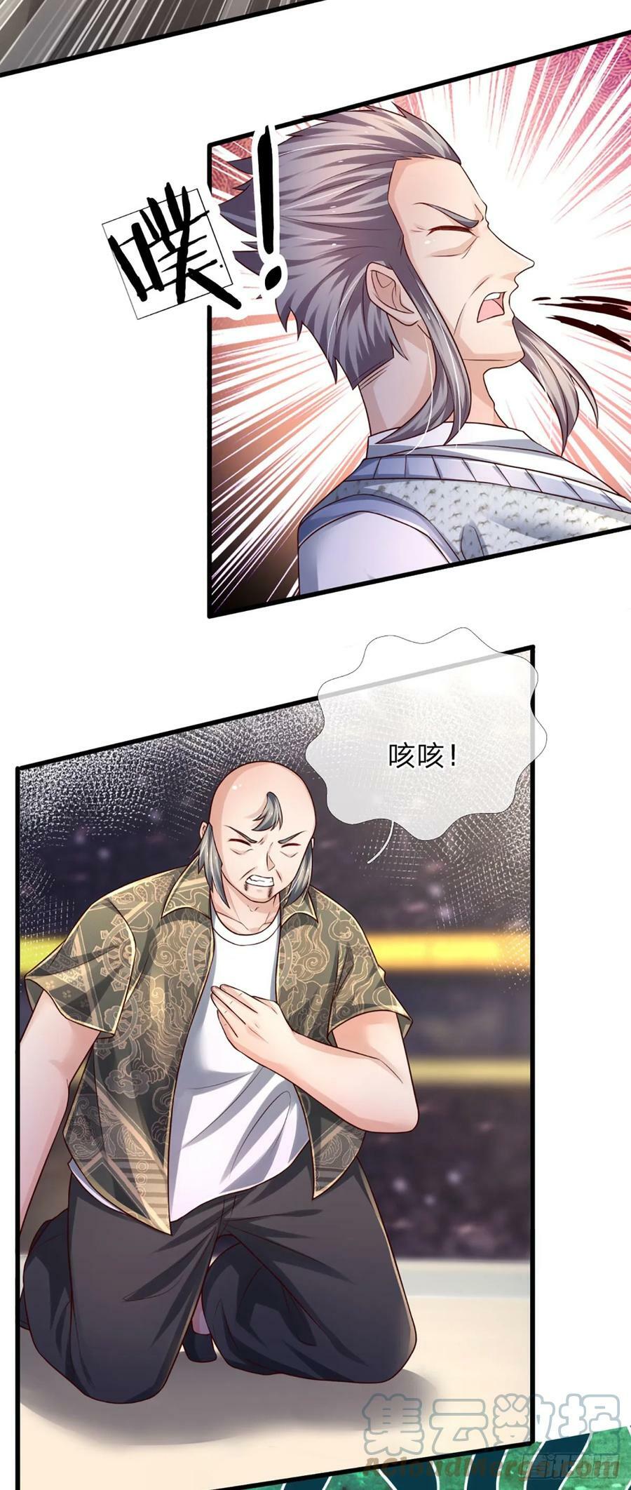第232话 人狂必有祸8