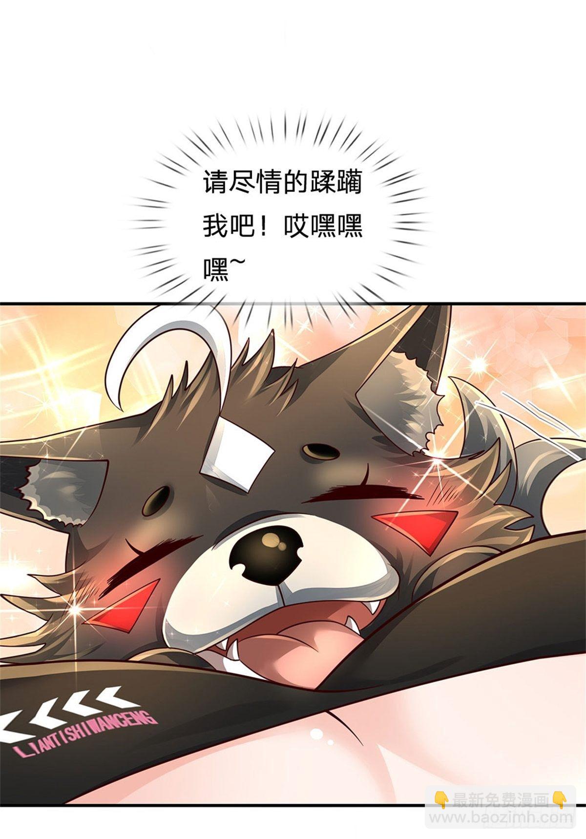 第107话 狗狗这么可爱24