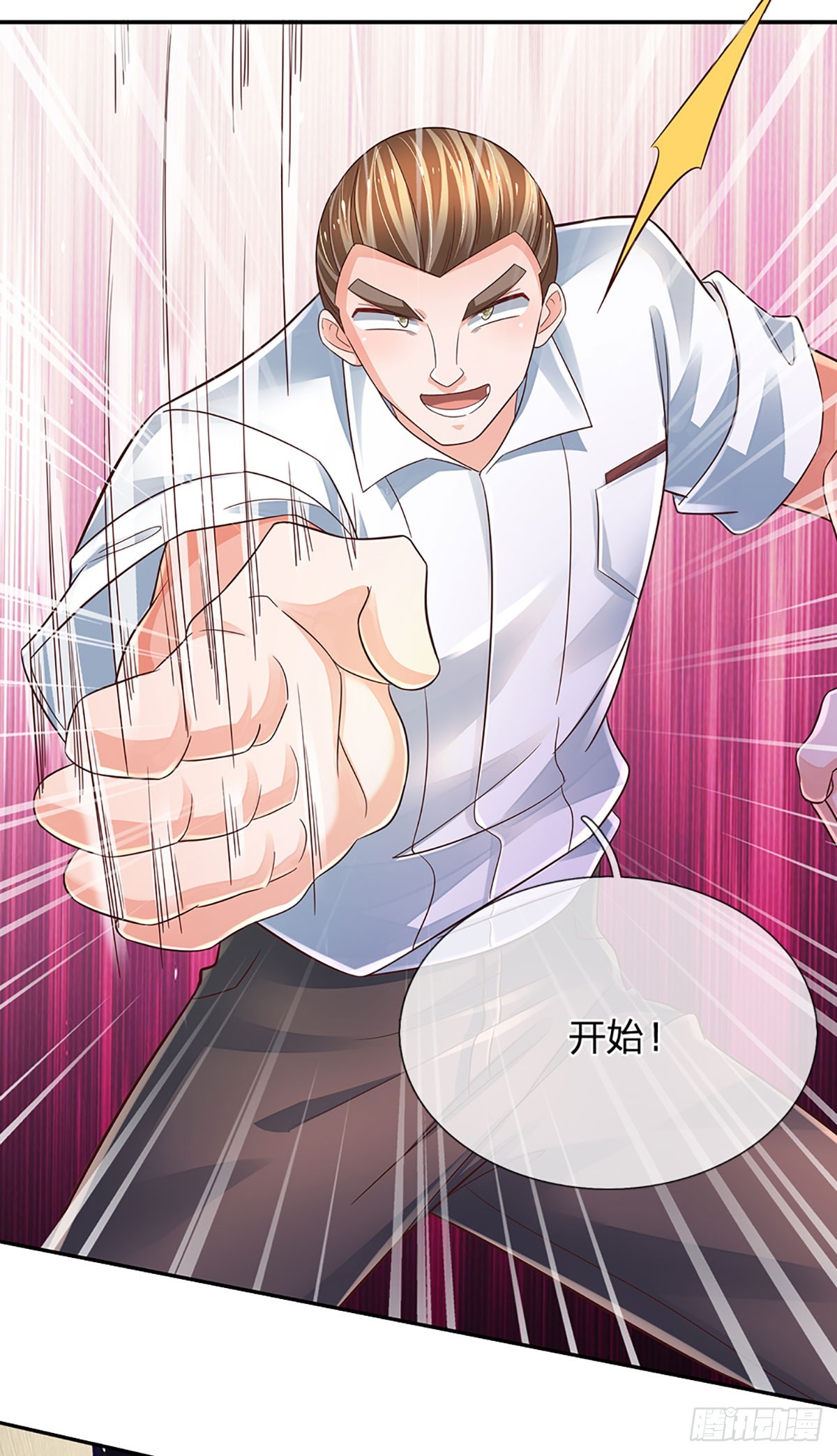 第204话 轻敌的下场9
