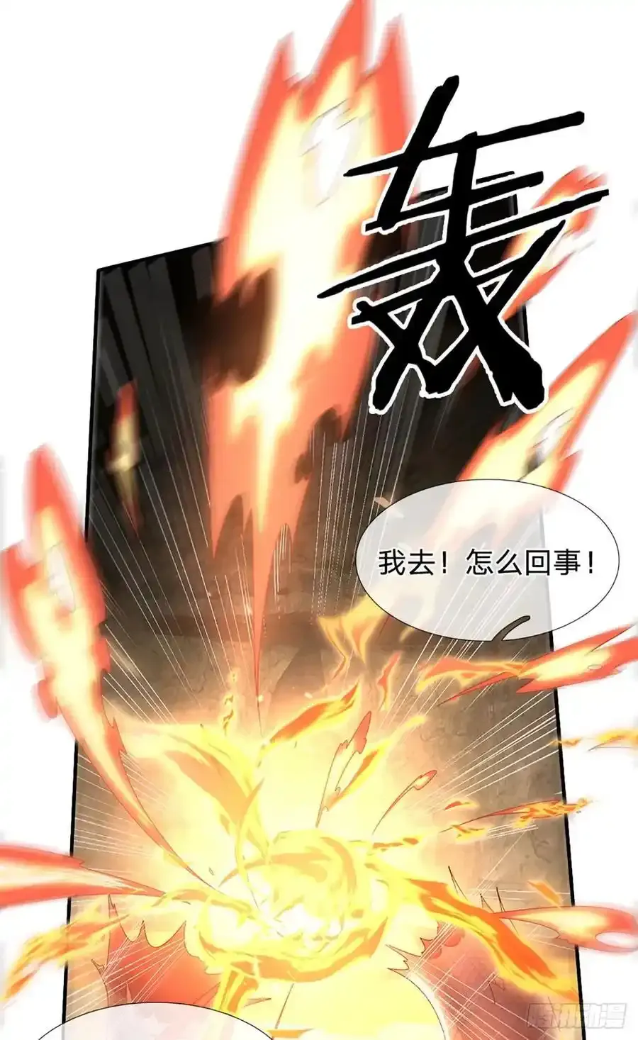 第315话 不听劝的老头35