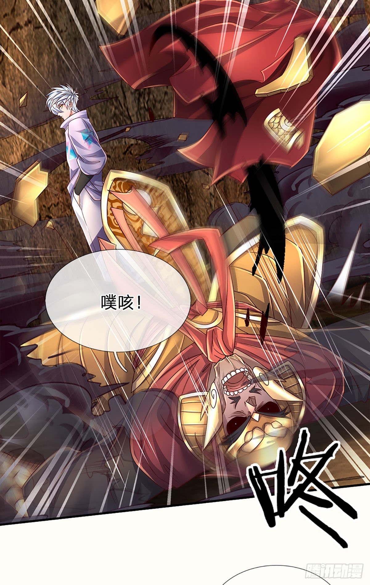 第174话 对我出手的后果15