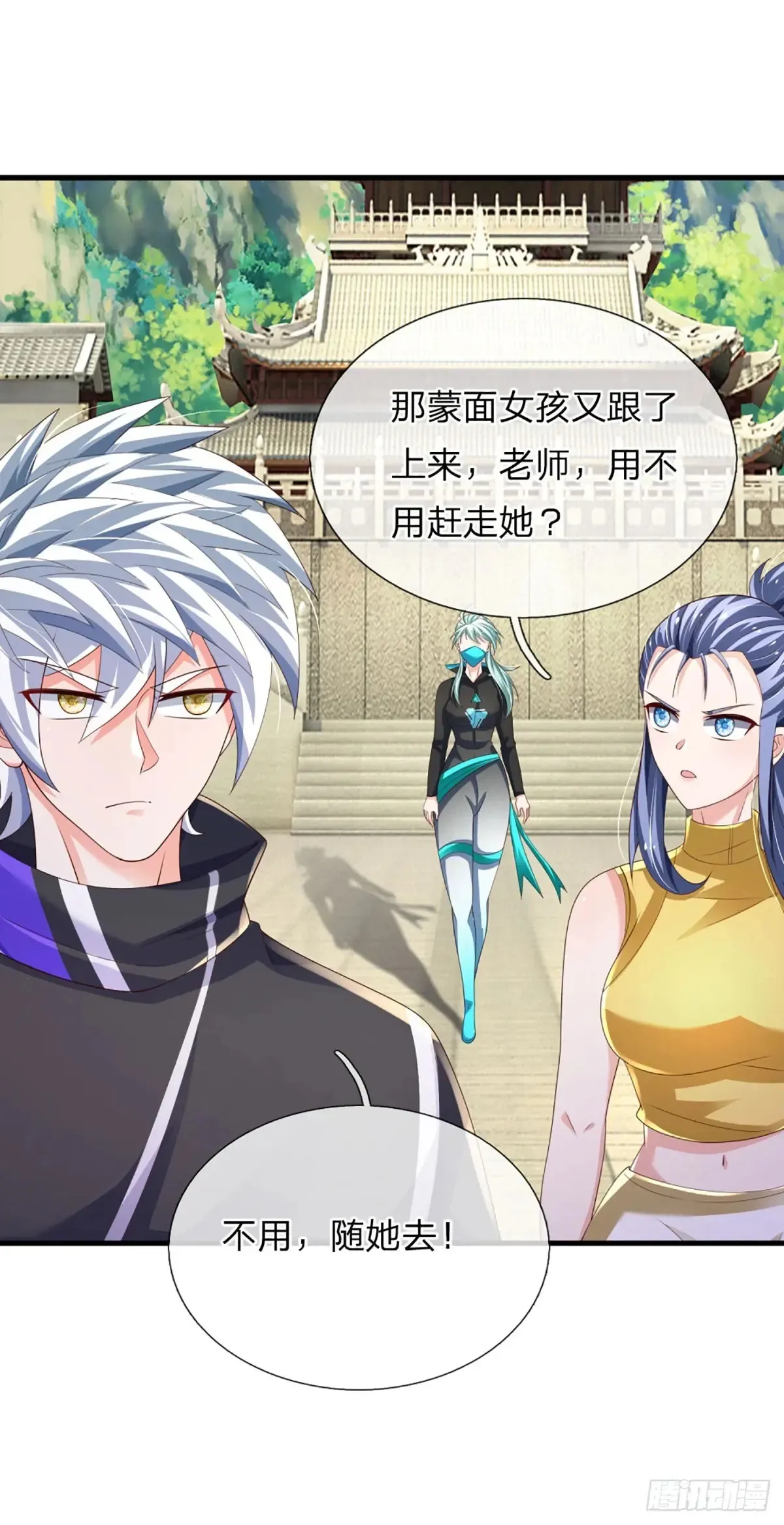 第338话 他也许是我的希望40