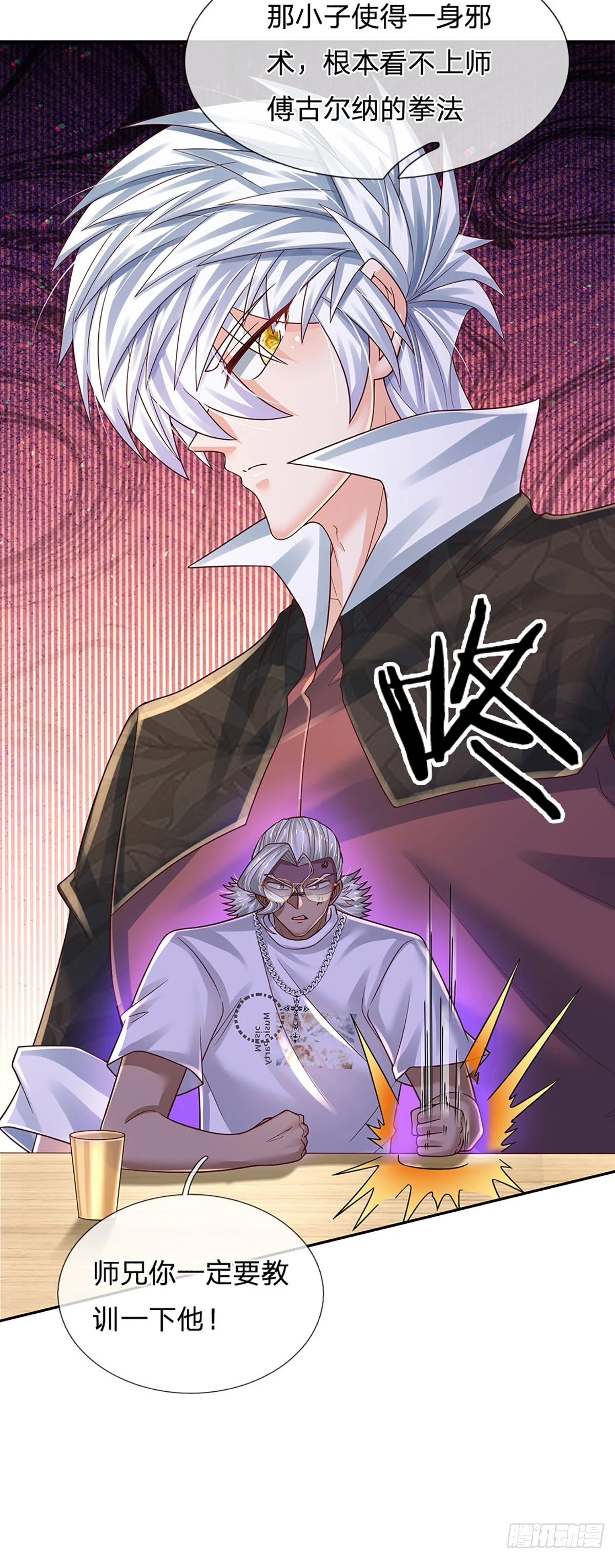 第217话 派谁上都能赢5