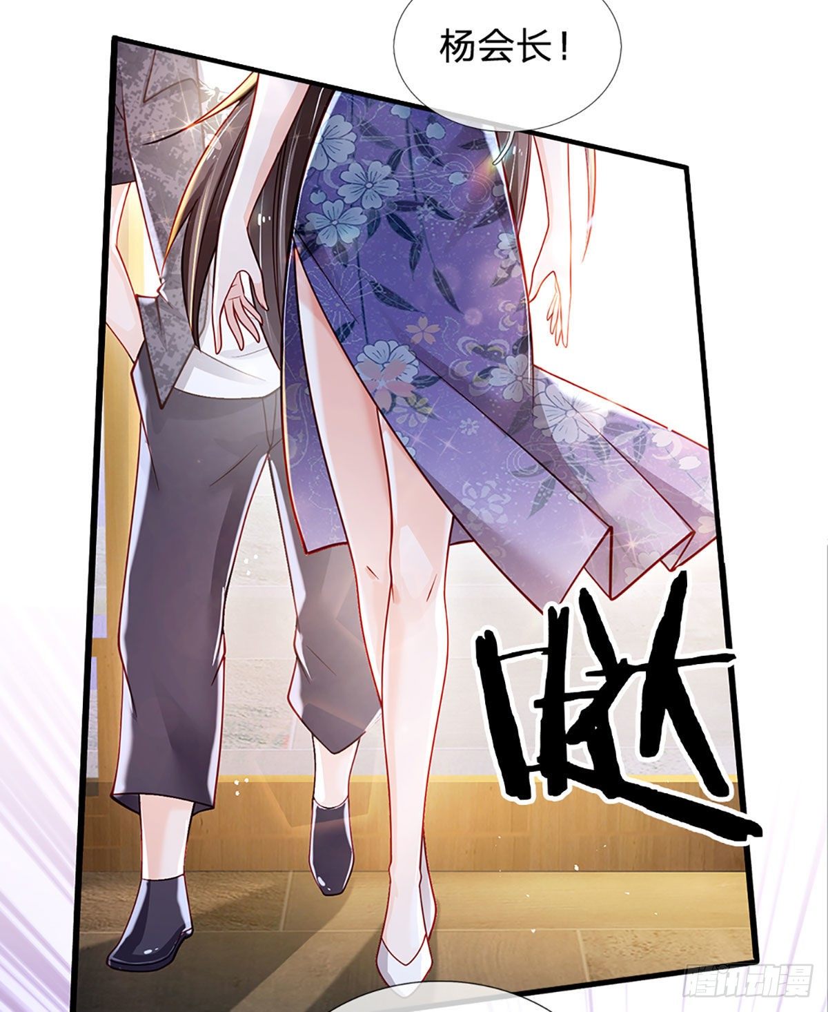 第132话 惹我的朋友更不可以7