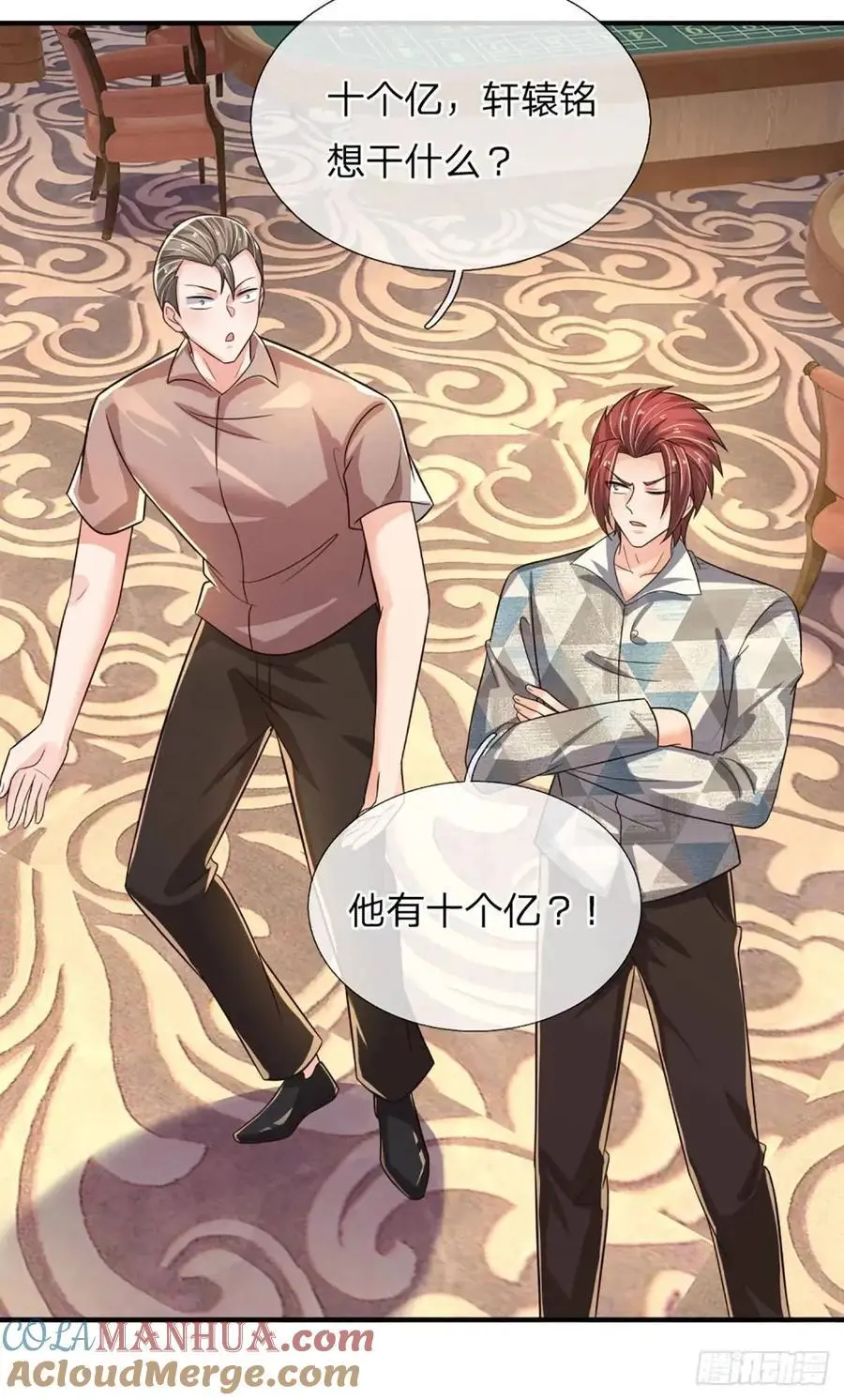 第290话 我来跟你赌28